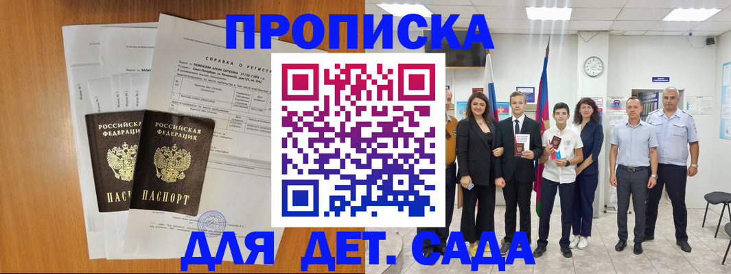 прописка иностранных граждан в Серове